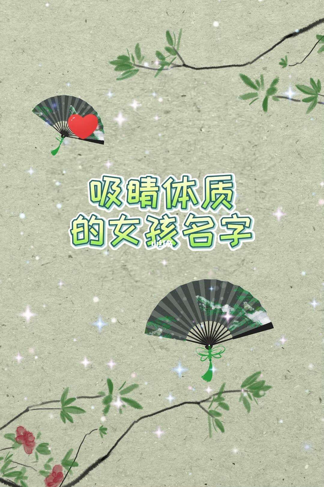 手机姓名攻略(手机名字怎么取) 手机姓名攻略(手机名字怎么取)