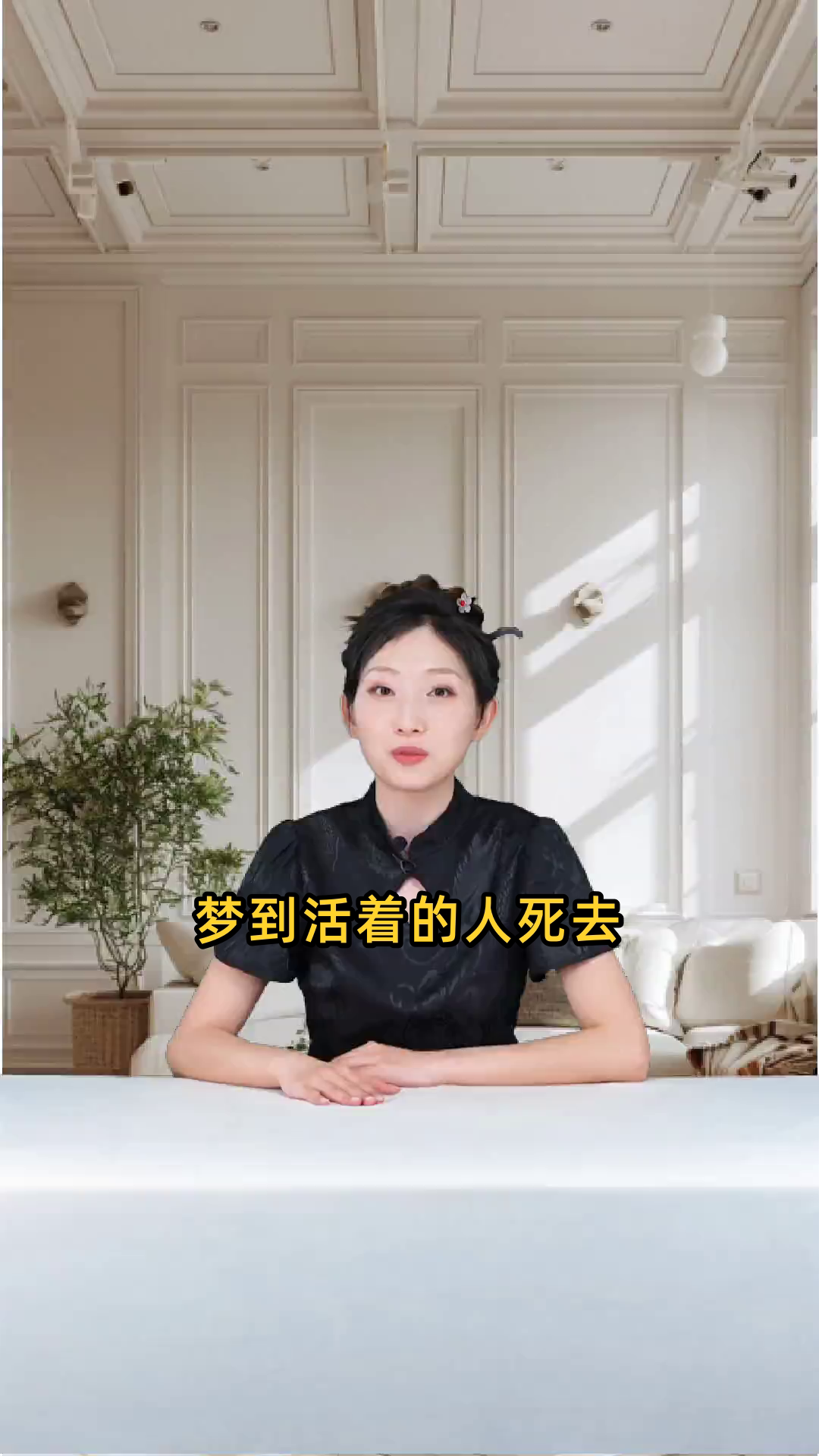 梦到已去逝世亲人(梦到已去逝世亲人又死了) 梦到已去逝世亲人(梦到已去逝世亲人又死了)