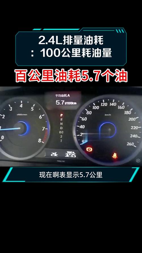 十四个油耗多少钱一公里(汽车14个油多少钱一公里)
