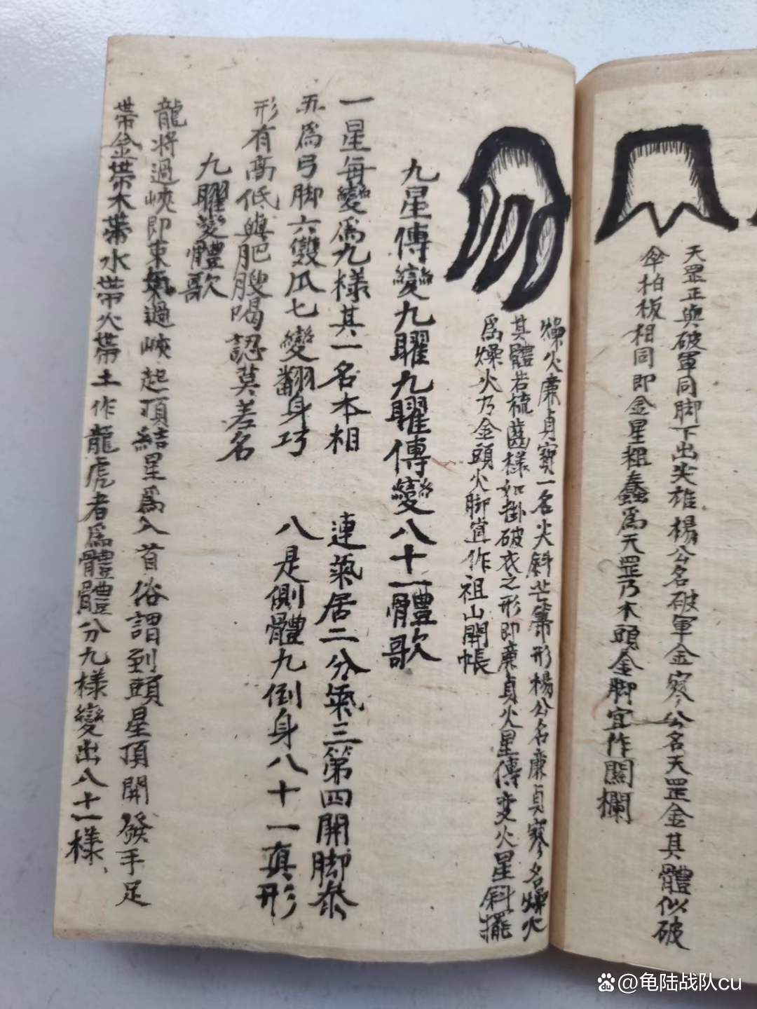 风水鼻祖杨筠松(风水大师杨筠松之死) 风水鼻祖杨筠松(风水大师杨筠松之死)