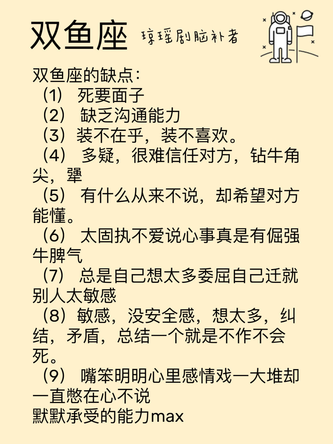 双鱼座本周运势最新(双鱼座本周运势第一星座网) 双鱼座本周运势最新(双鱼座本周运势第一星座网)