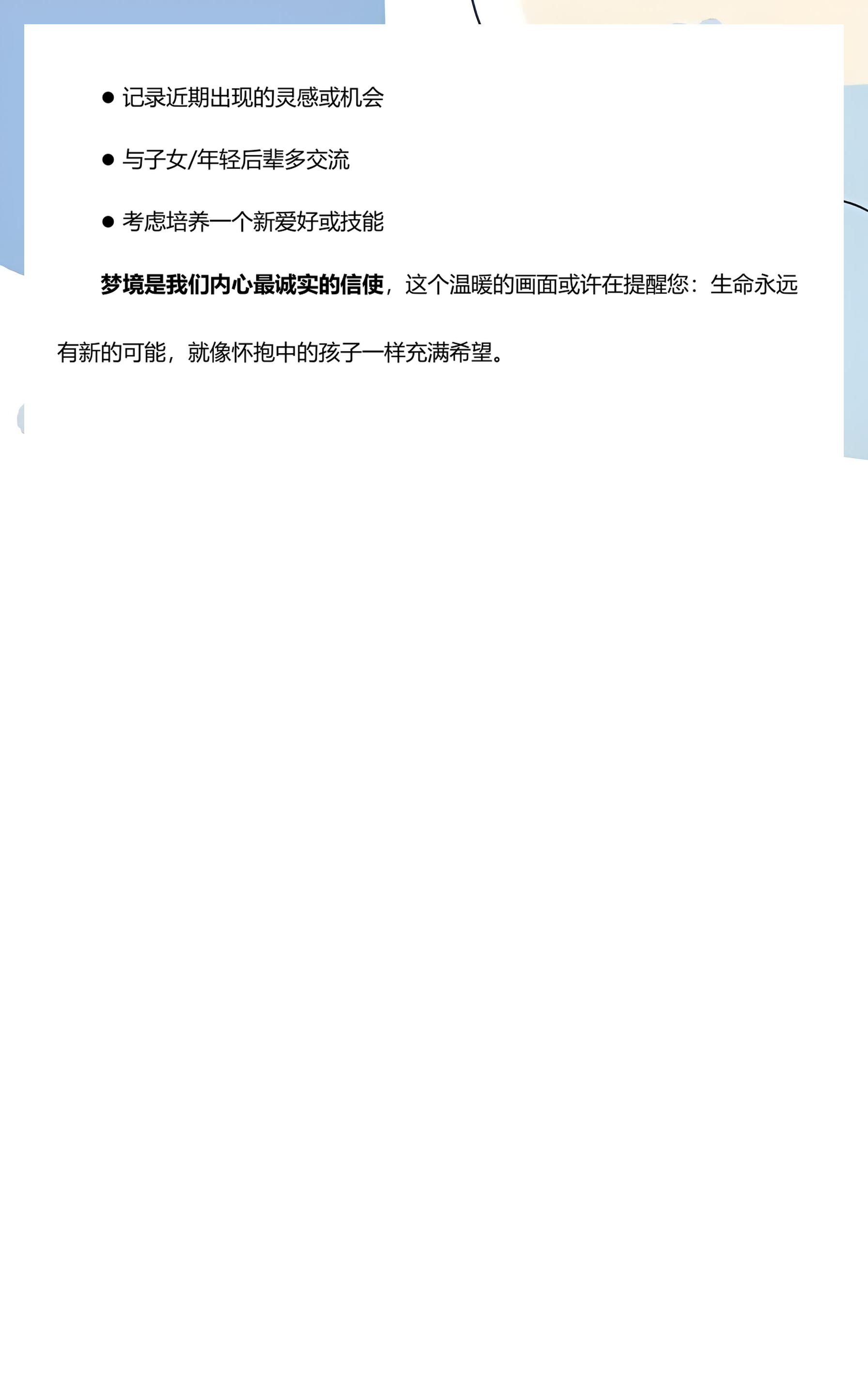 解梦查询免费入口(解梦查询免费入口梦见家里有好多蛇)