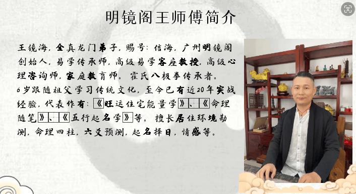 风水大师谁最厉害(风水大师前三名有谁)