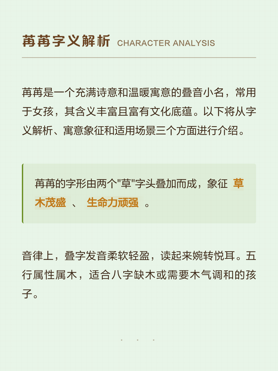 起名字2022免费八字起名小名(起名字2022免费八字起名小名怎么起) 起名字2022免费八字起名小名(起名字2022免费八字起名小名怎么起)