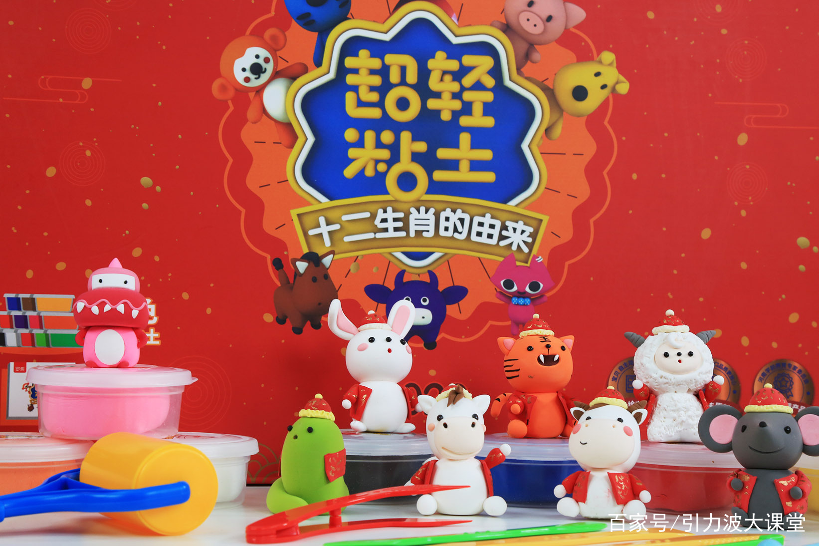 一键十二生肖注意事项(十二生肖工具APP下载)