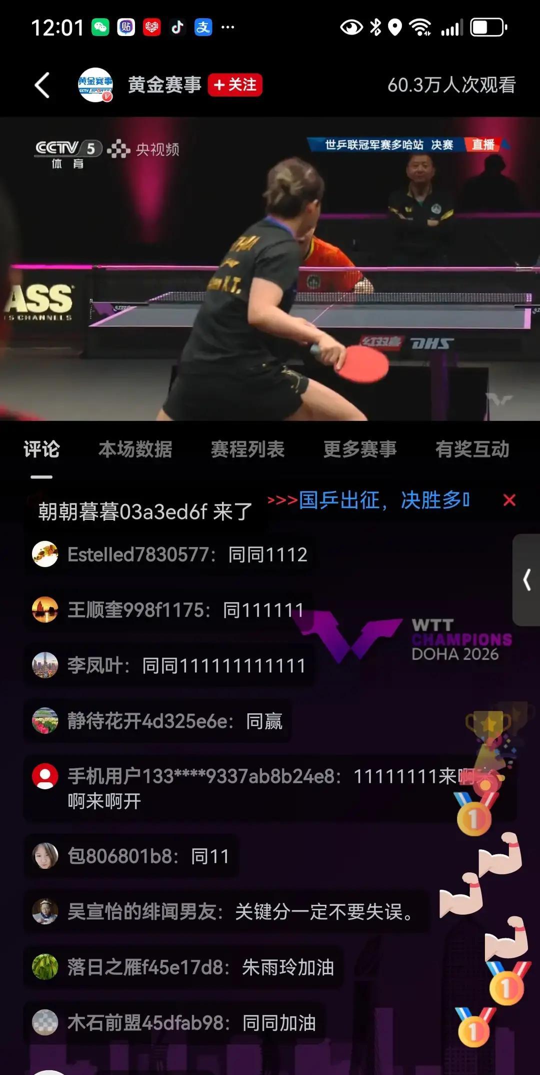 精准运程报价(精准运程报价软件) 精准运程报价(精准运程报价软件)