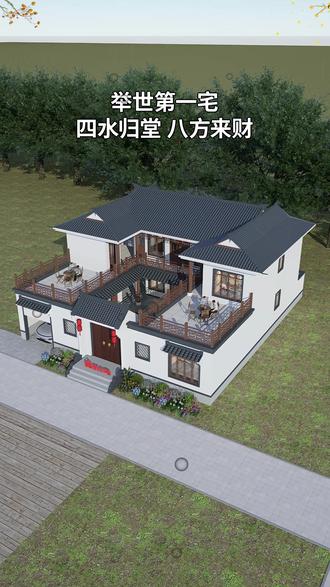 关于风水先生看风水住宅自建房的信息 关于风水先生看风水住宅自建房的信息