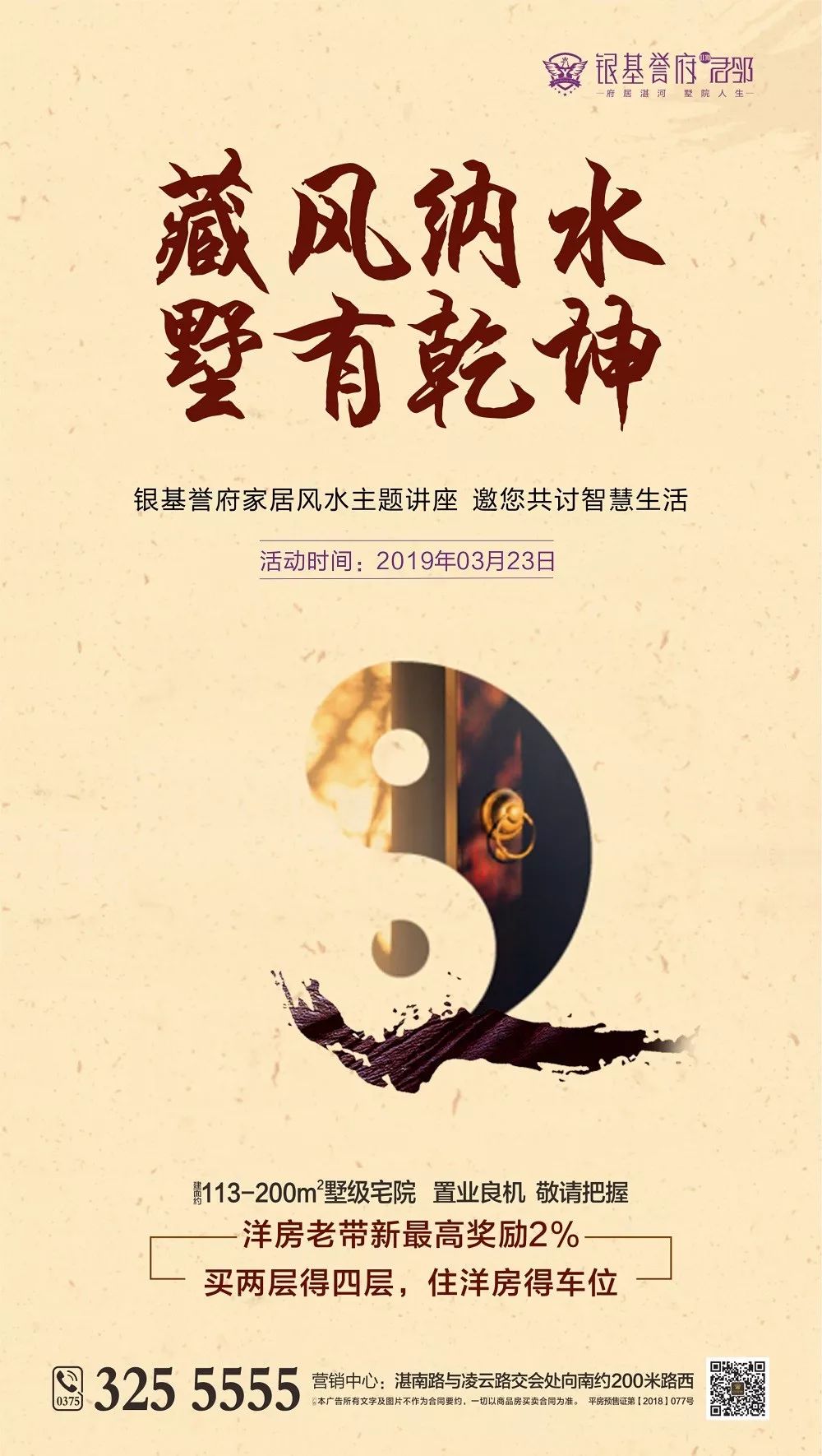 名师运程(名师堂运动吧官方网站)