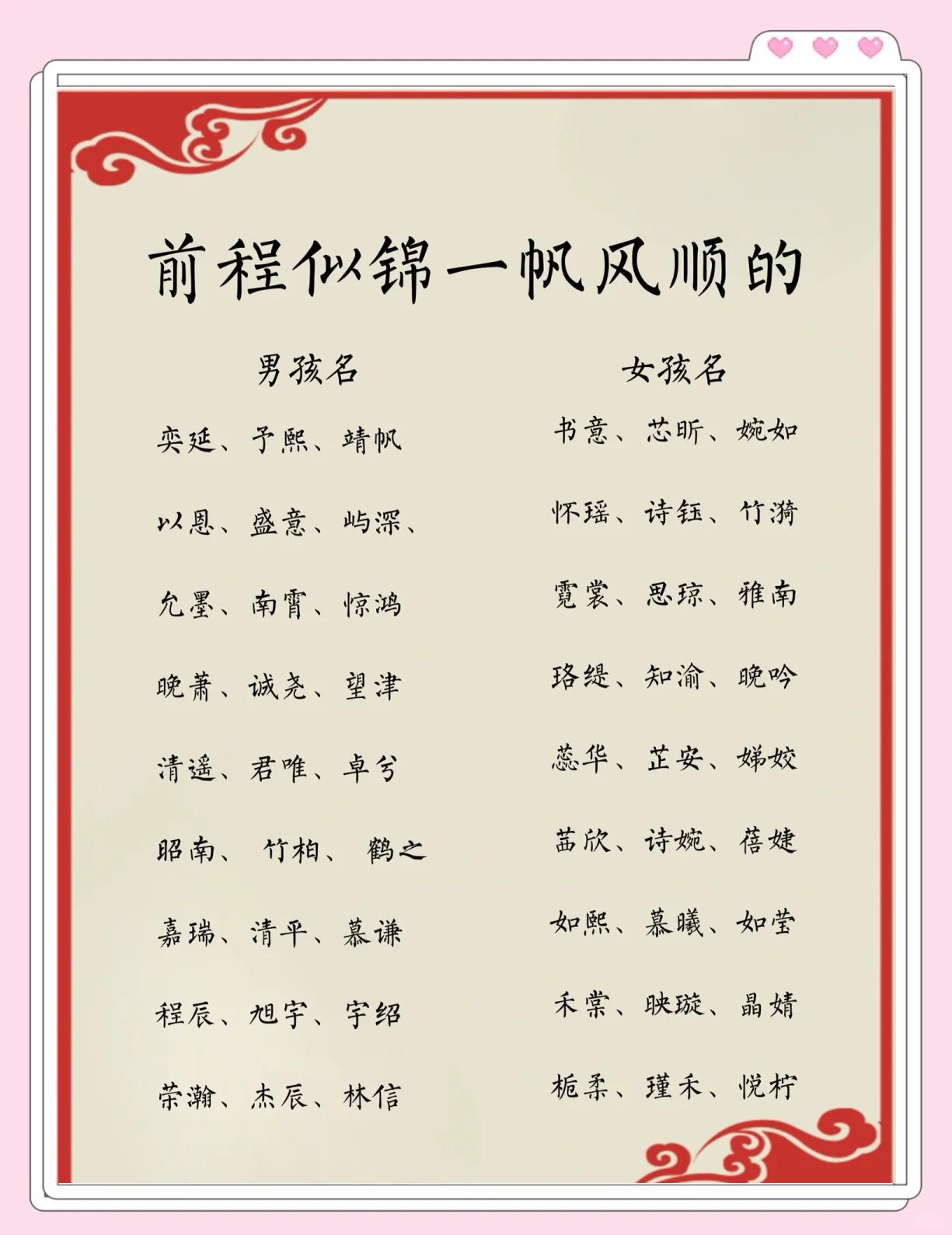 名字算命(姓名算命 测名字算命)