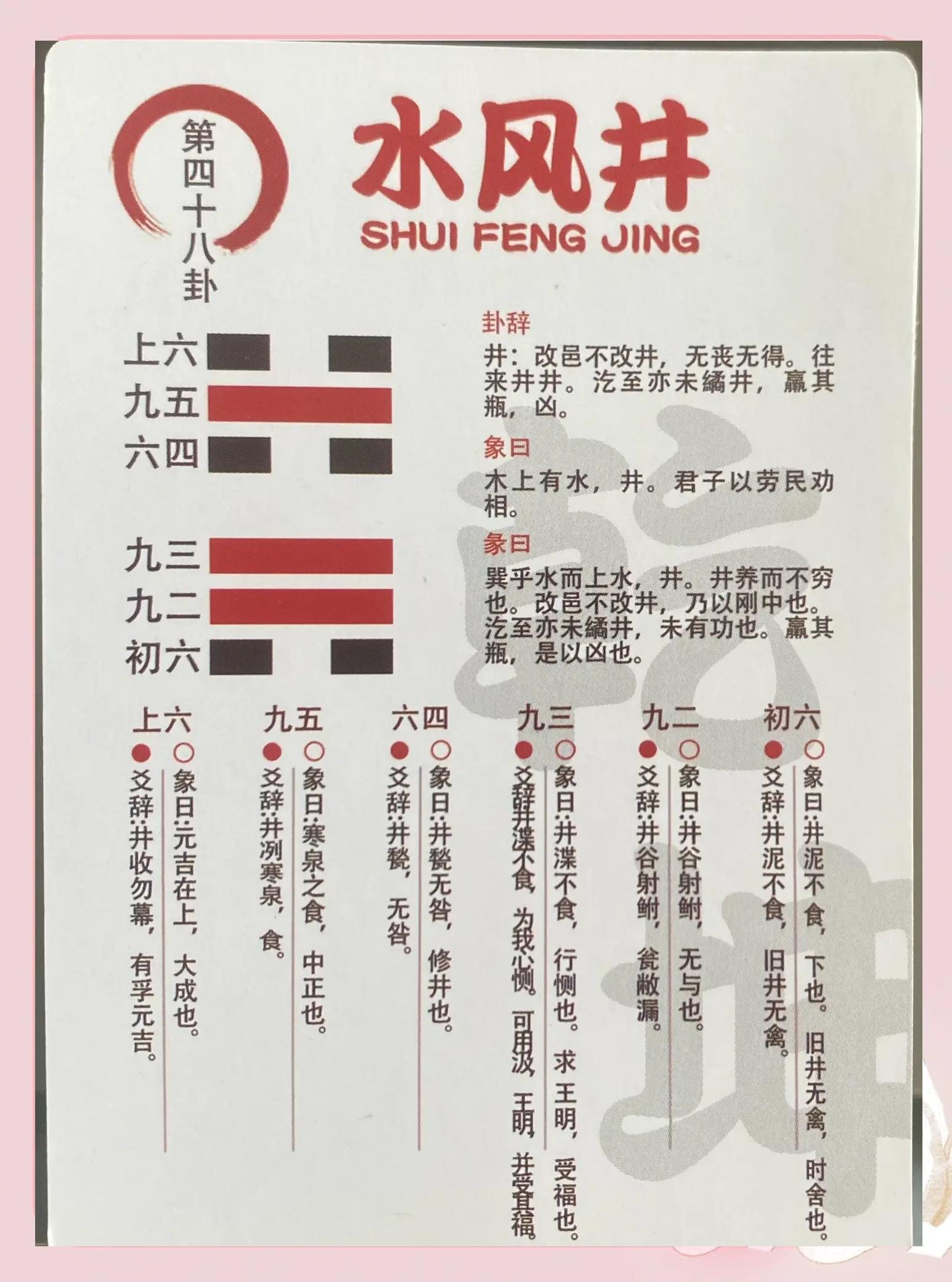 摇卦问事准吗(摇卦问事准吗是真的吗)