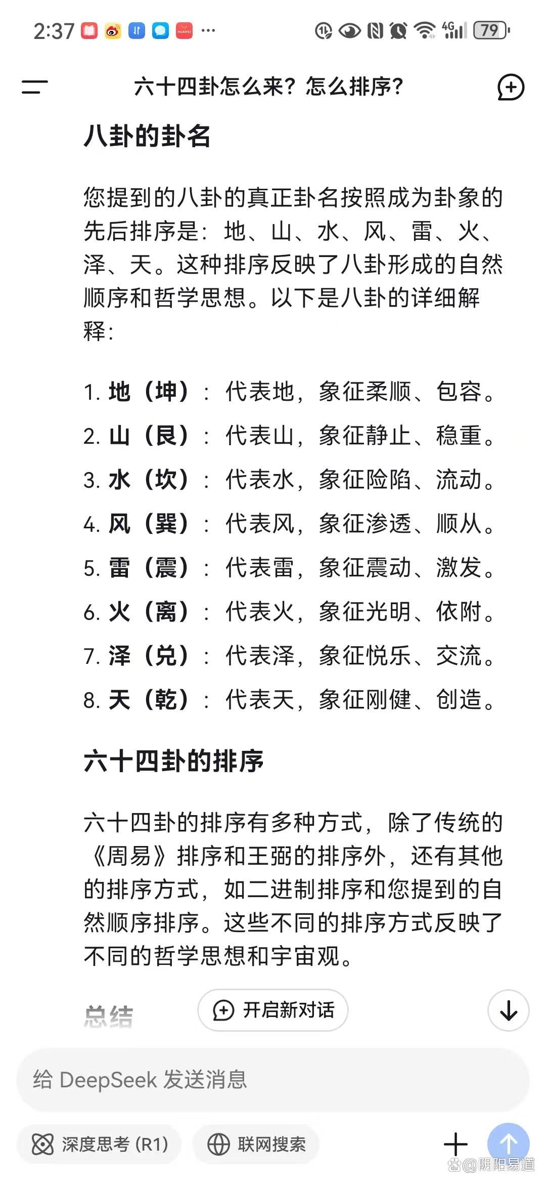 摇卦问事准吗(摇卦问事准吗是真的吗) 摇卦问事准吗(摇卦问事准吗是真的吗)