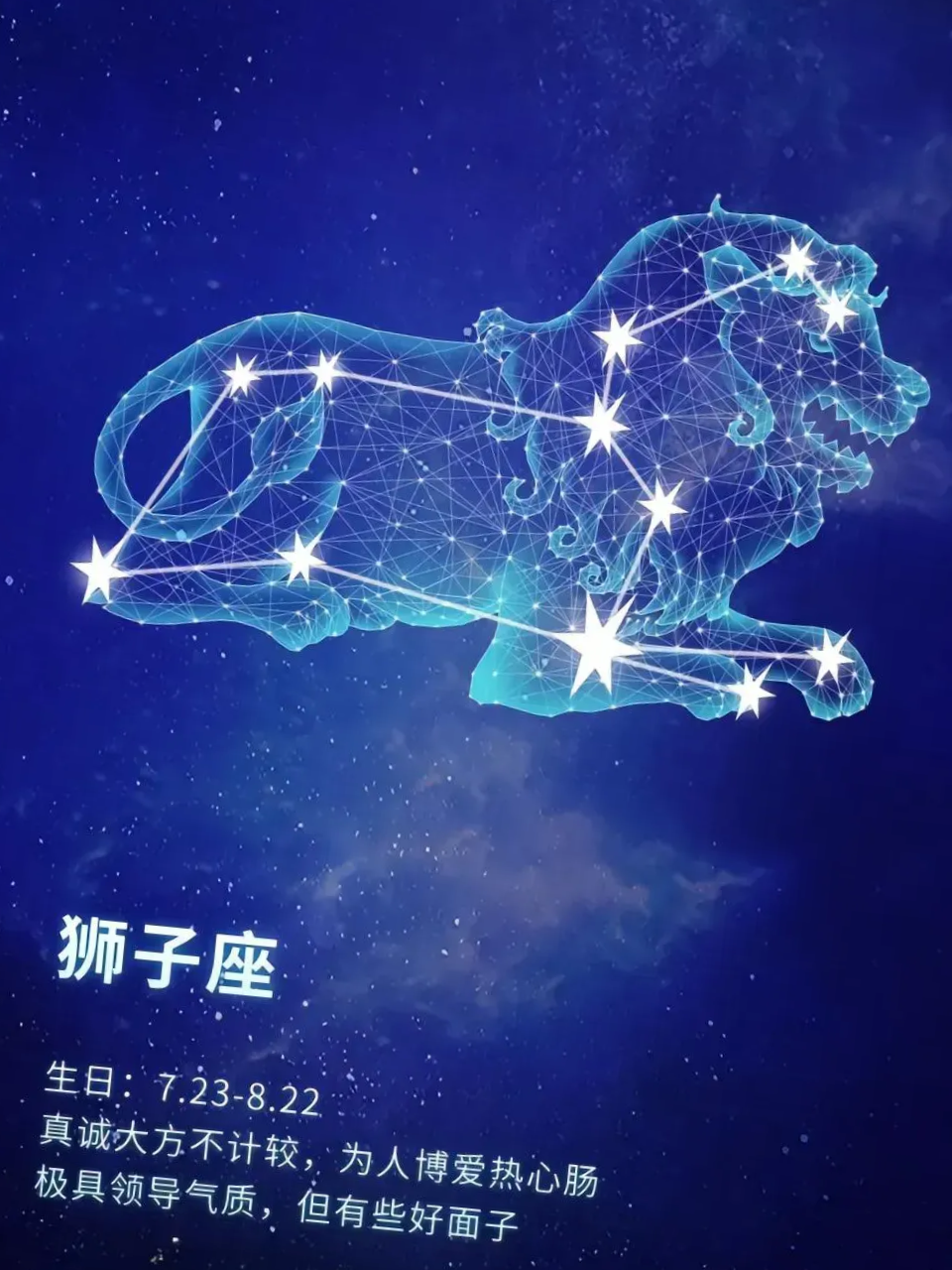 狮子座本月运势如何(狮子座这个月的运势怎么样)