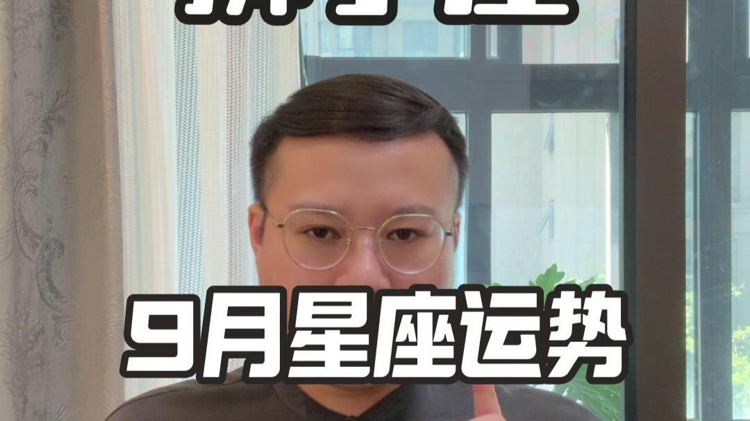 狮子座运势今日运势查询(狮子座运势今日运势查询汉辰网) 狮子座运势今日运势查询(狮子座运势今日运势查询汉辰网)