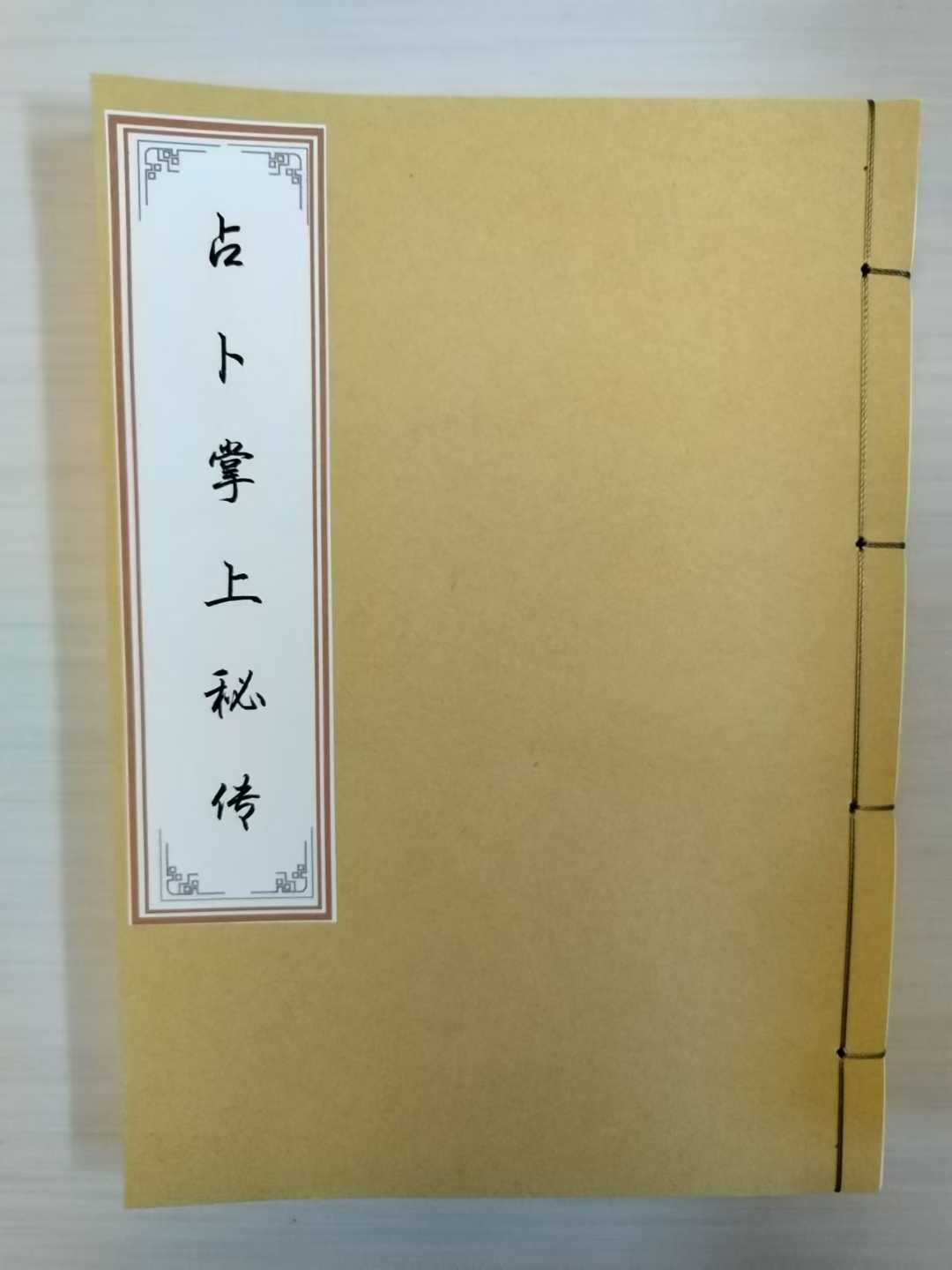 占卜寻物(占卜寻物解读)