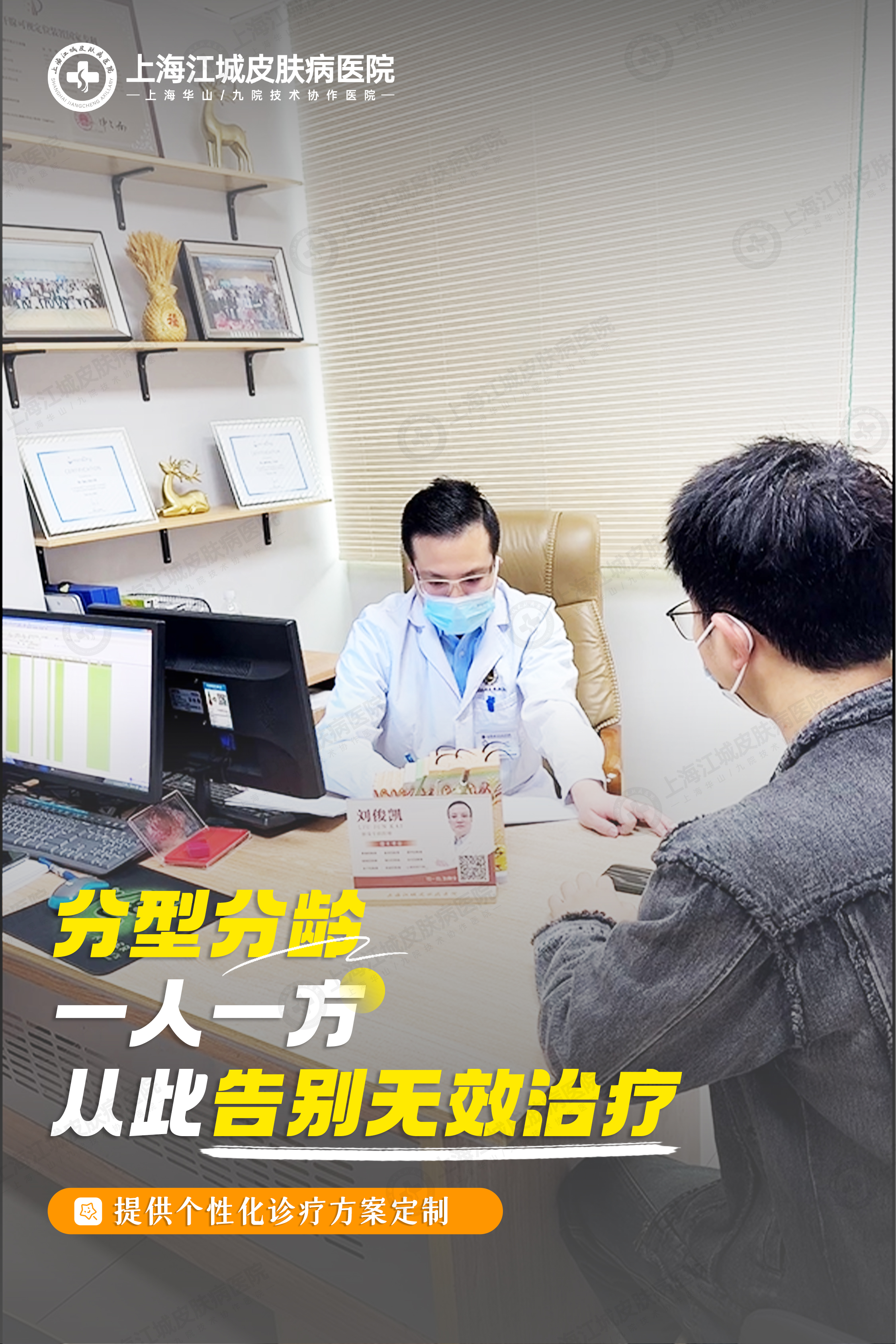 小孩子有狐臭去医院挂什么科(儿童狐臭要去儿童医院挂什么科)