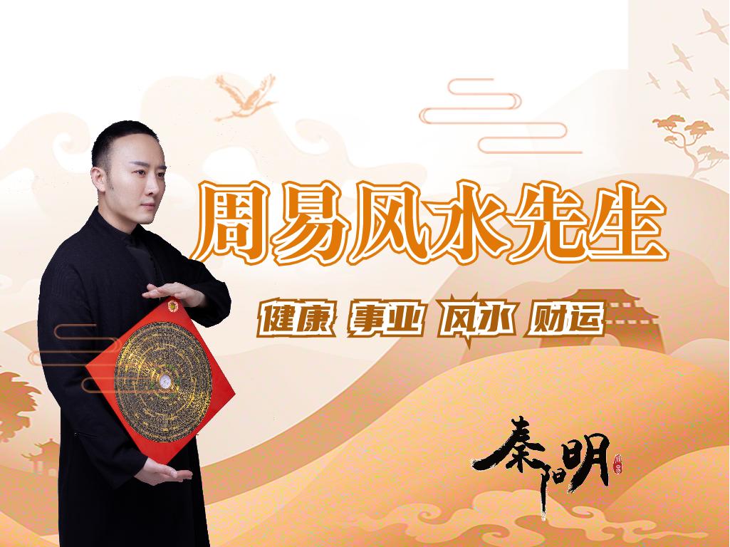 哪有看风水的大师推荐一下(哪里有风水师帮我看看风水)