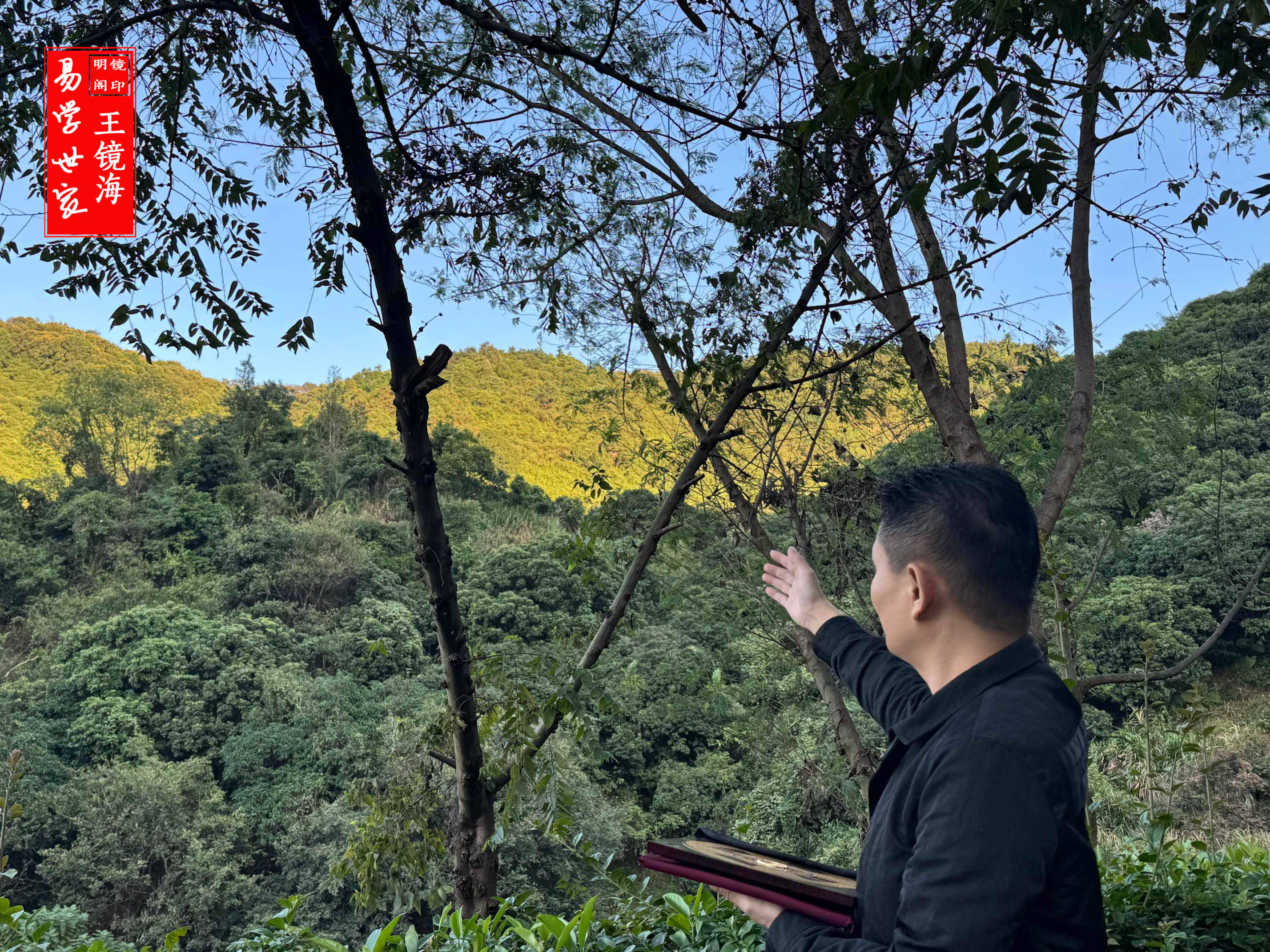 哪有看风水的大师推荐一下(哪里有风水师帮我看看风水) 哪有看风水的大师推荐一下(哪里有风水师帮我看看风水)