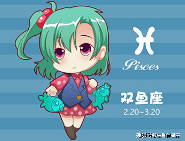 双鱼星座运势查询(双鱼座运势luka大叔星座馆)