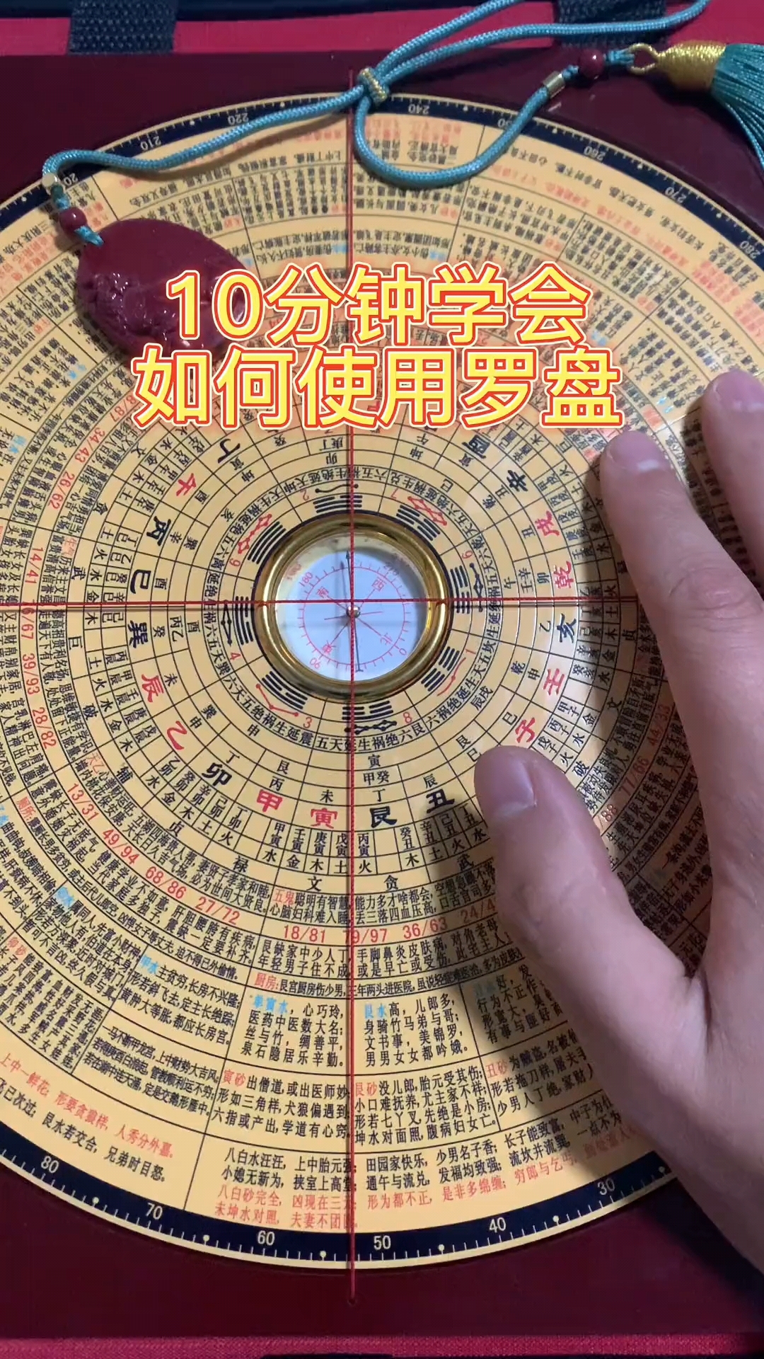 罗盘找墓地口诀(用罗盘看坟地什么方向最好)