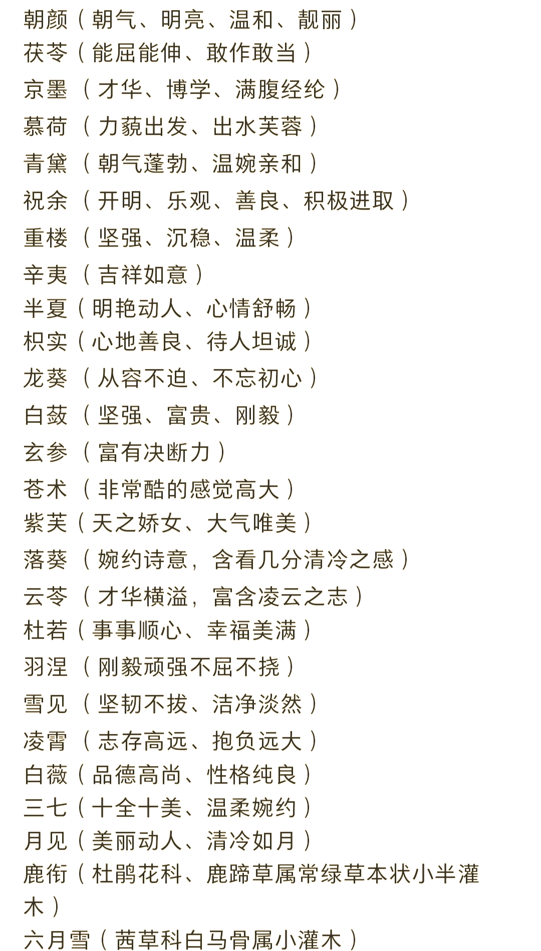 游戏起名字(五开游戏起名字)