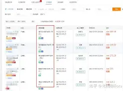 平台取名价位(平台名字怎么取)