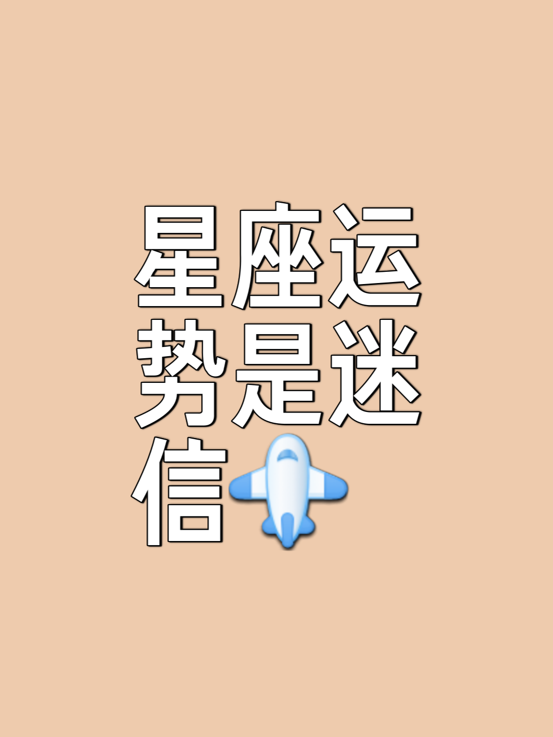 每日星座运势第一星座网(每日星座运势第一星座网免费)