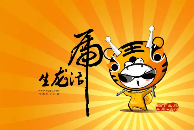 三藏周易姓名测试结果(三藏周易姓名测试结果查询)