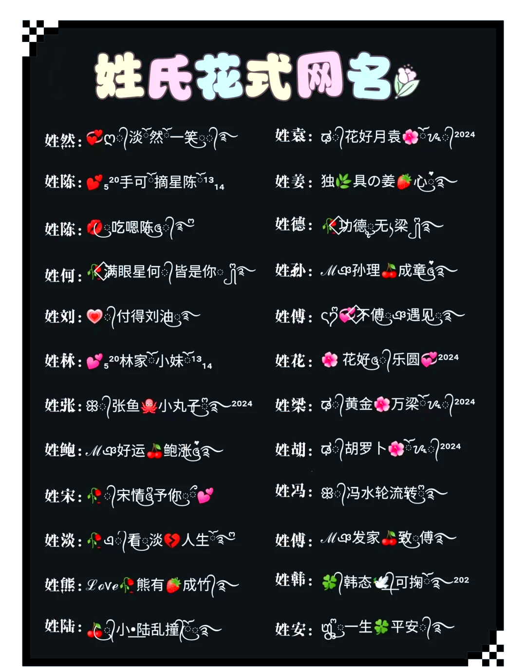 免费测网名打分100分(免费测网名打分100分APP下载)