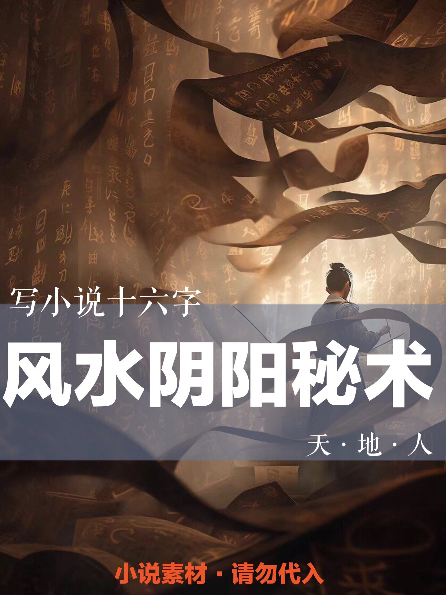 风水电子书免费下载(风水电子书免费下载网址大全)