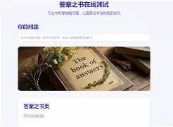 阿启算命免费入口在线阅读(阿启算命免费入口在线阅读全文)