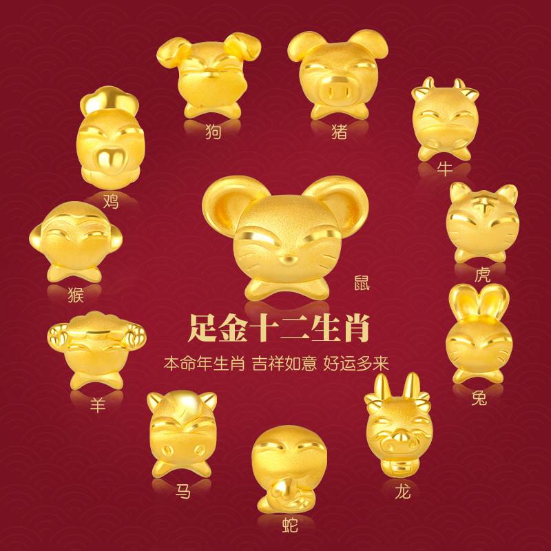 完整属相多少钱(十二生肖价值多钱)