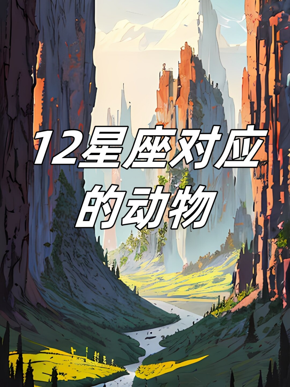 木森什么星座(木森是谁的艺人)