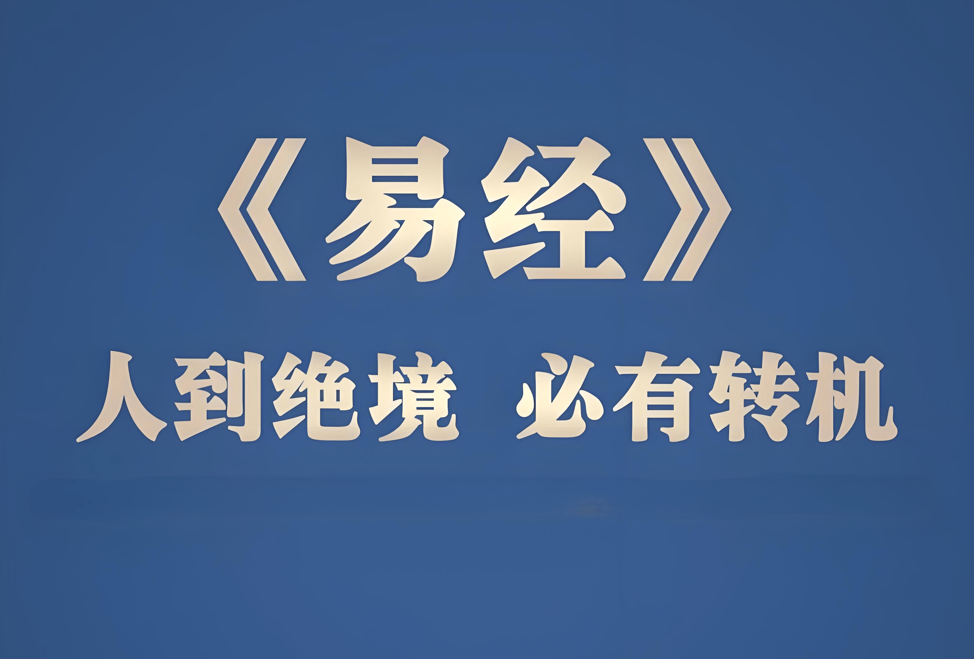 姓名免费打分周易(姓名打分周易结果怎么看)
