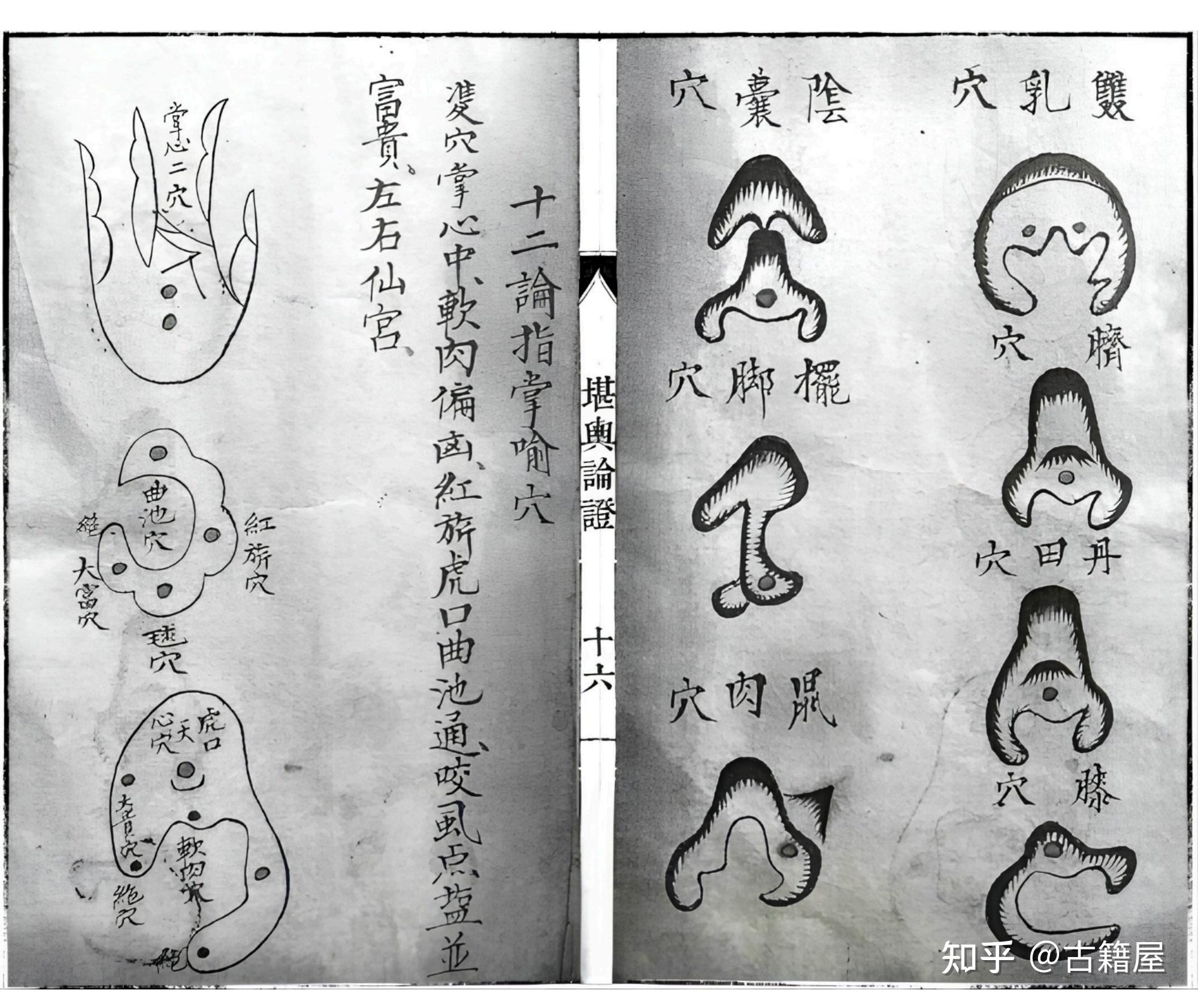 风水先生是如何害人的(风水先生厉害吗)