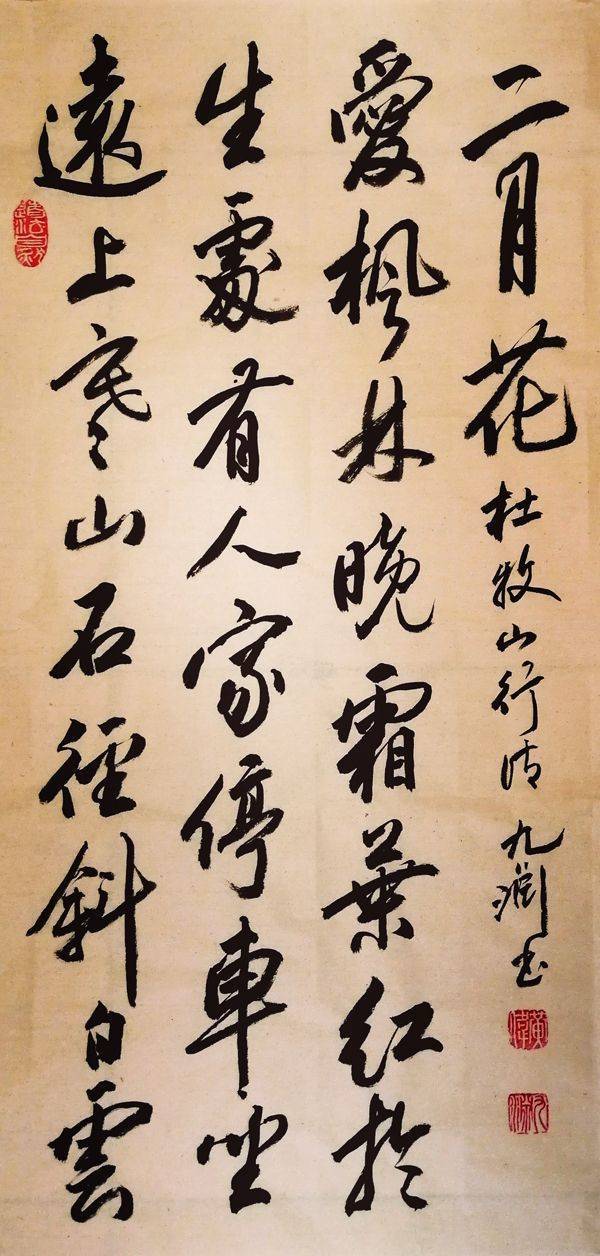 黄伟字姓名字有哪些(男孩子名字叫黄伟愽的名字好吗)