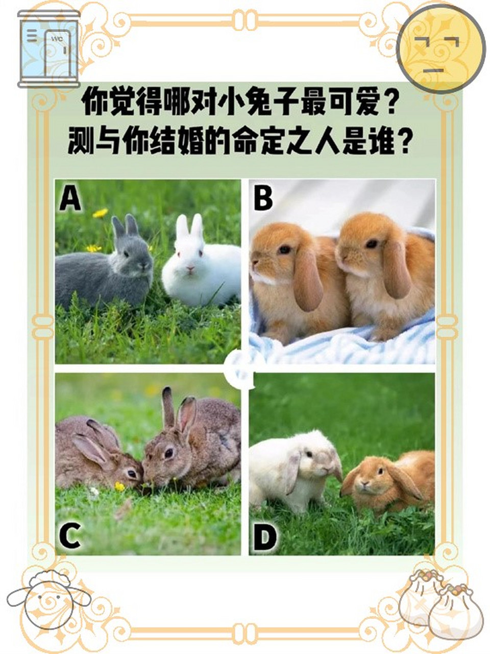 婚姻名字匹配测试免费的简单介绍 婚姻名字匹配测试免费的简单介绍