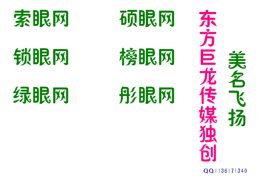 免费起名网最好的网站(推荐一些免费的起名网站)