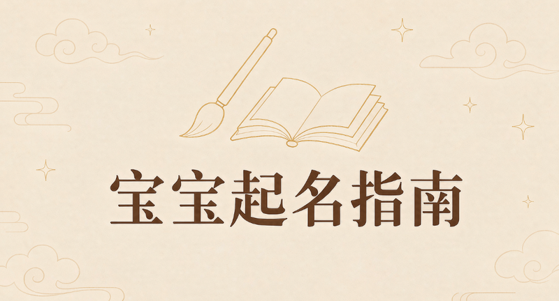 专业起名(专业起名王勇茳)
