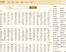 周公解梦大全查询梦见死人(周公解梦大全查询梦见死人复活是什么意思) 周公解梦大全查询梦见死人(周公解梦大全查询梦见死人复活是什么意思)