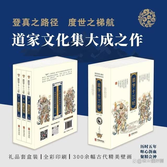 道德经名字(道德经名字取名大全)