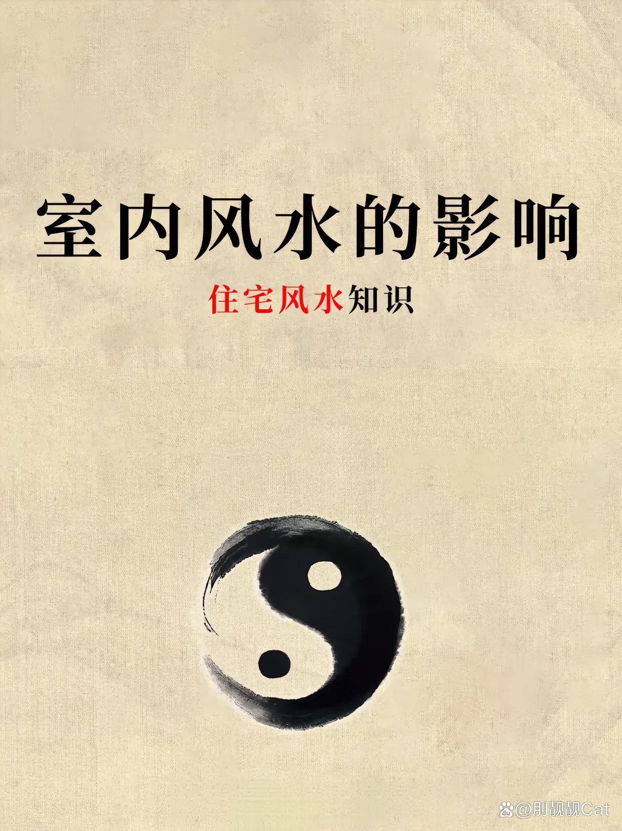 风水玄学是迷信吗为什么呢(风水玄学是不是决定人的前途) 风水玄学是迷信吗为什么呢(风水玄学是不是决定人的前途)