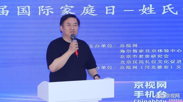 北京姓氏排行(北京姓氏人口排名100) 北京姓氏排行(北京姓氏人口排名100)