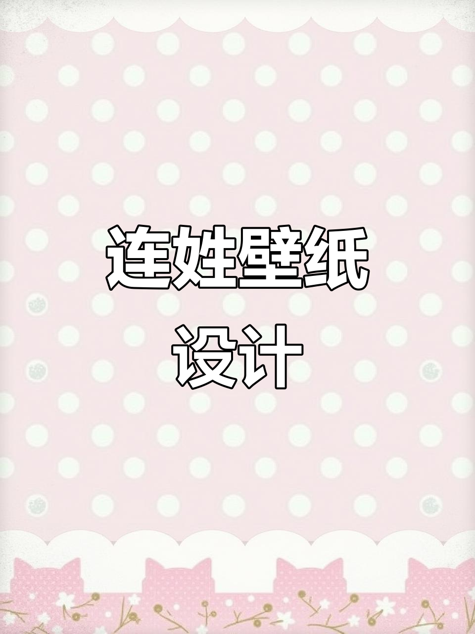连姓分布(连姓人口全国多少人)