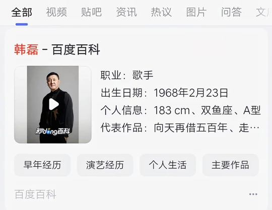 测名字的软件(测名字软件手机版软件)