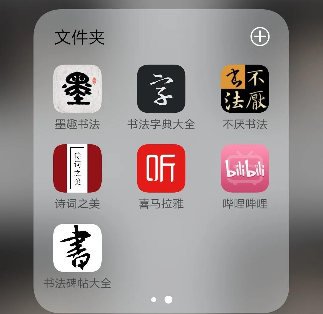 测名字的软件(测名字软件手机版软件) 测名字的软件(测名字软件手机版软件)
