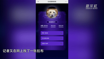 包含算命最厉害的三个软件多少钱的词条