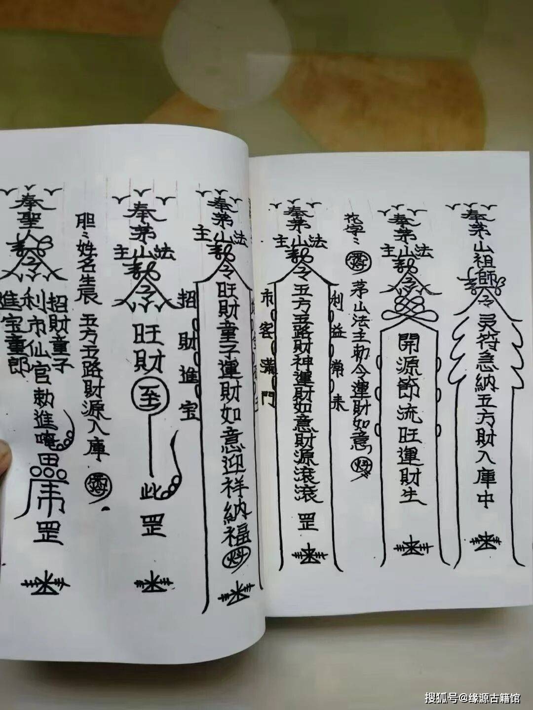 民间风水奇门秘术全集视频(民间奇门风水秘术有声小说在线听)