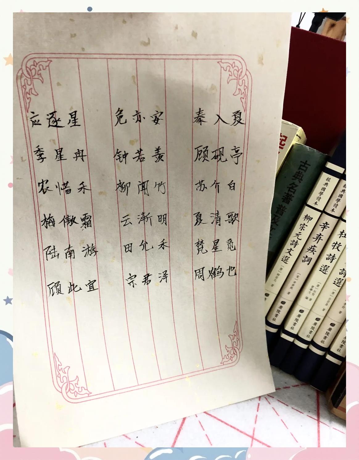 云皓名字怎么样(云浩名字的寓意是什么)
