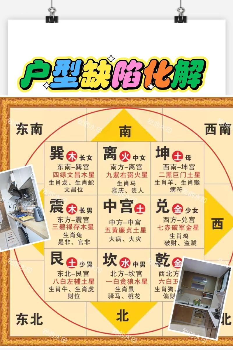 风水玄学揭秘晚年运势(风水玄学揭秘晚年运势视频)