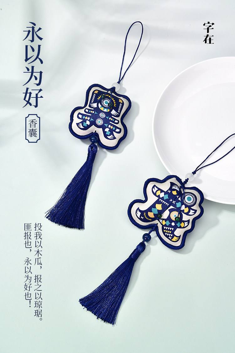 百家姓生肖香囊(十二生肖香囊图片)